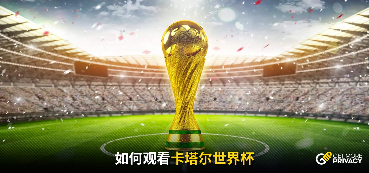西海岸